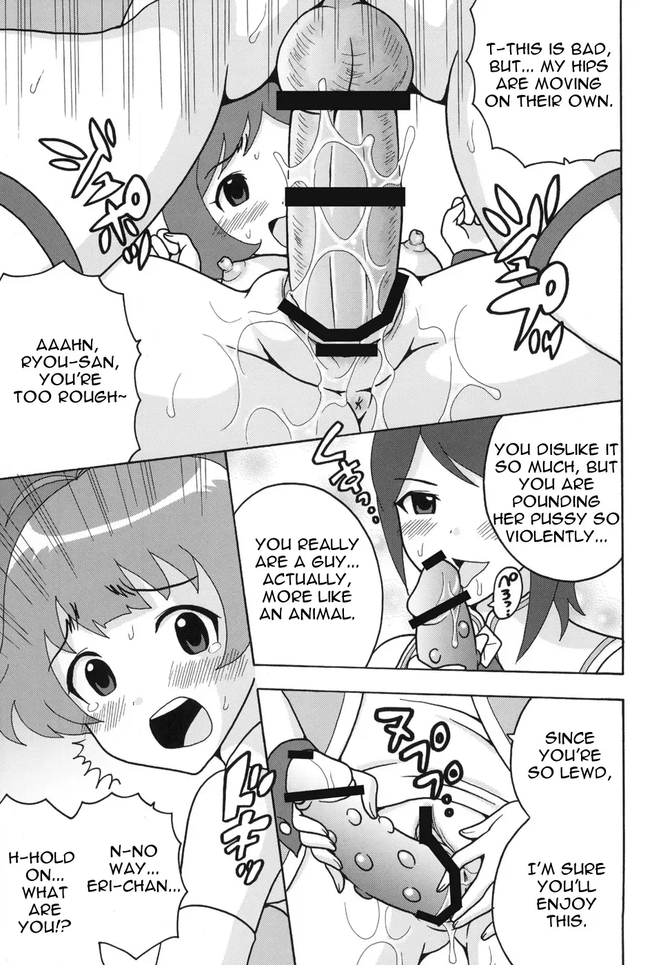 [Naoki - Purin] THE iDOLM@MEISTER Deculture Stars 1 Fhentai - Page 15