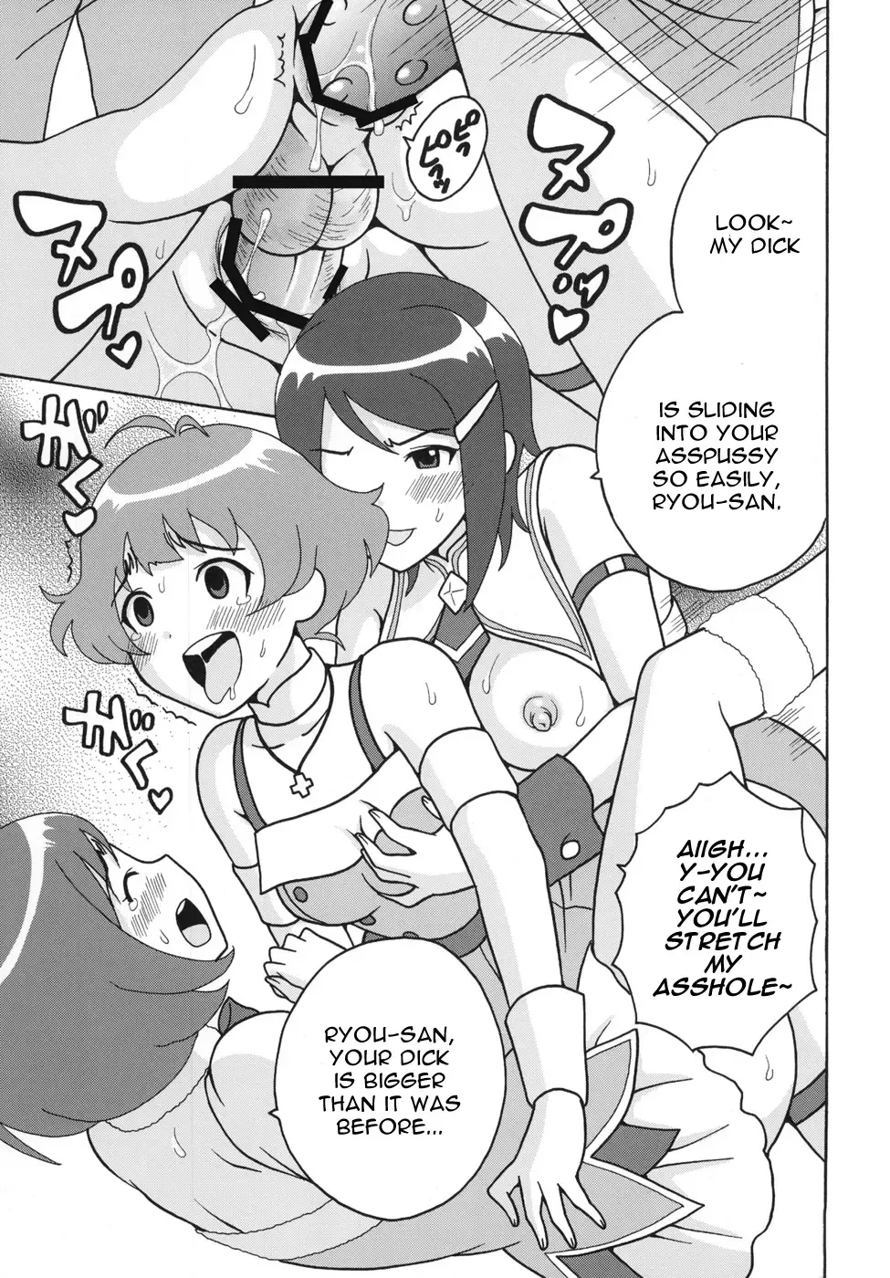 [Naoki - Purin] THE iDOLM@MEISTER Deculture Stars 1 Fhentai - Page 17