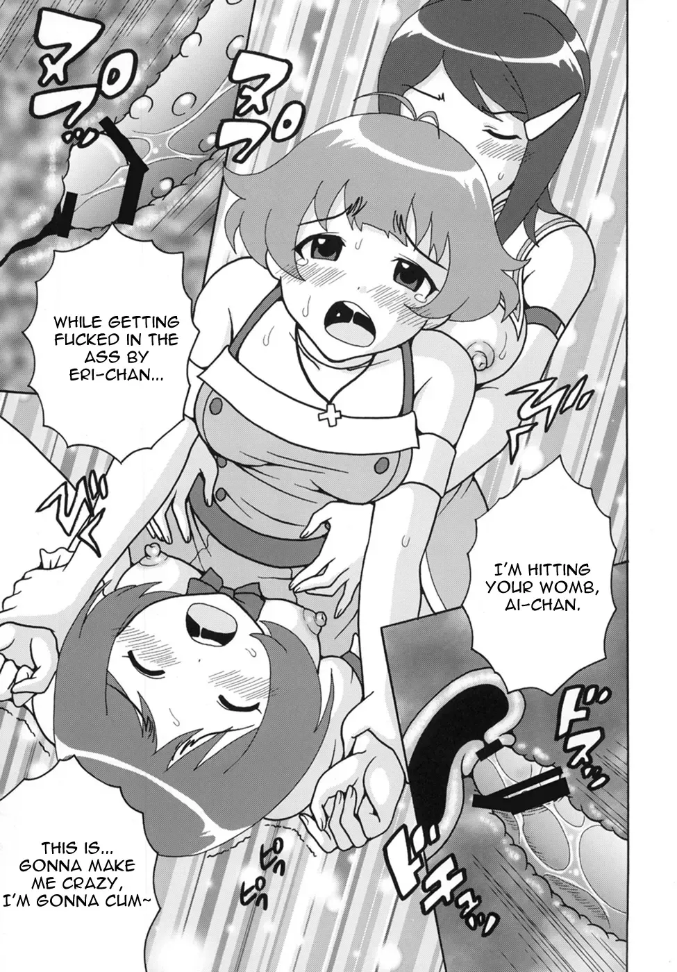 [Naoki - Purin] THE iDOLM@MEISTER Deculture Stars 1 Fhentai - Page 19