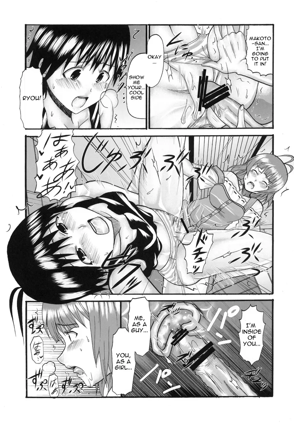 [Naoki - Purin] THE iDOLM@MEISTER Deculture Stars 1 Fhentai - Page 33