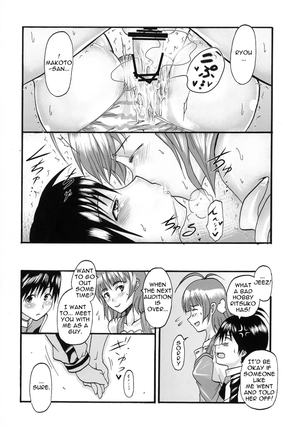 [Naoki - Purin] THE iDOLM@MEISTER Deculture Stars 1 Fhentai - Page 42