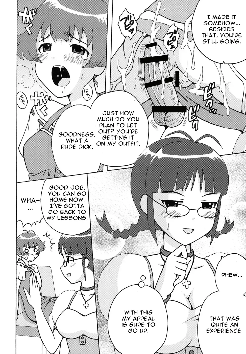 [Naoki - Purin] THE iDOLM@MEISTER Deculture Stars 2 Fhentai - Page 12