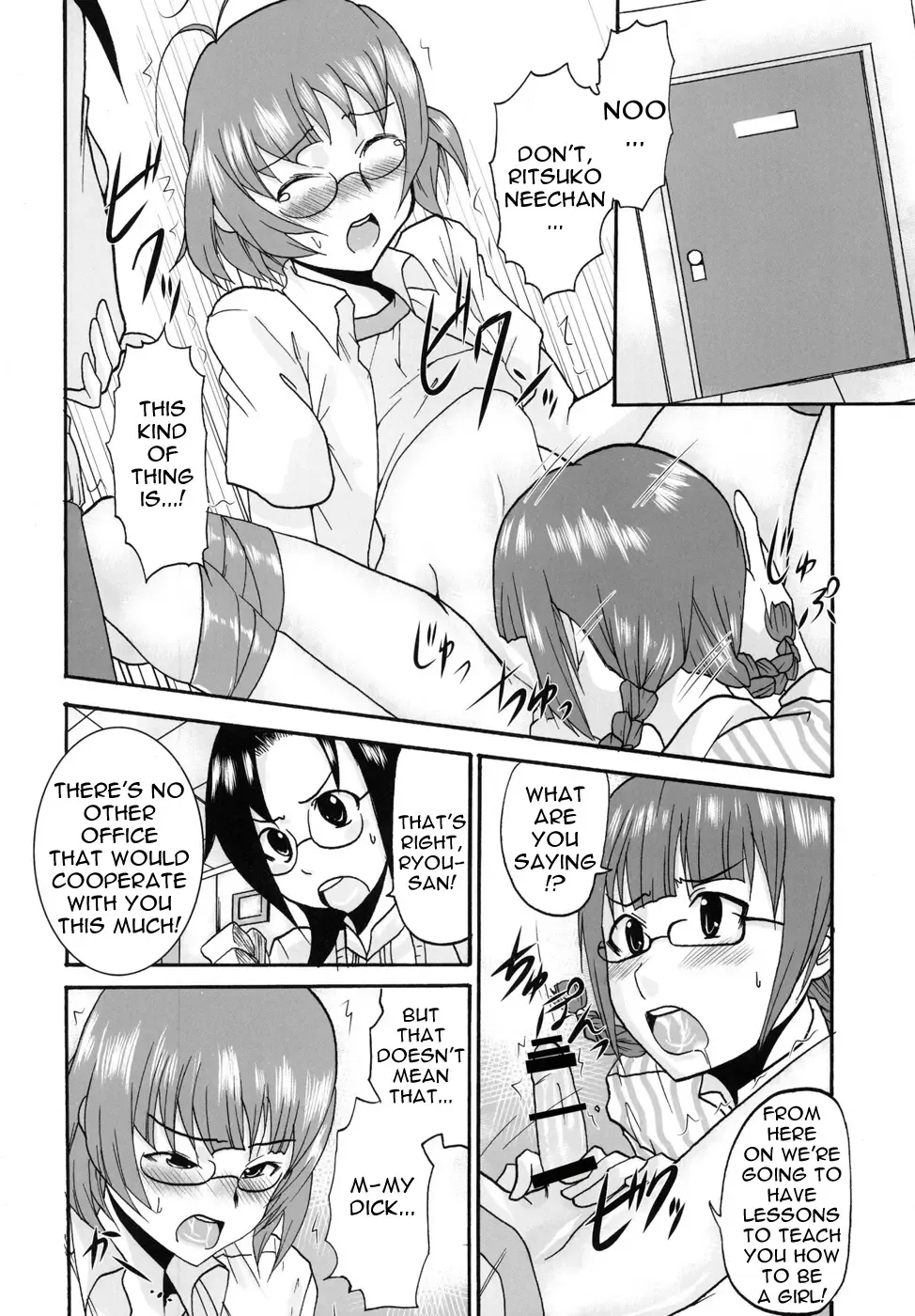 [Naoki - Purin] THE iDOLM@MEISTER Deculture Stars 2 Fhentai - Page 24