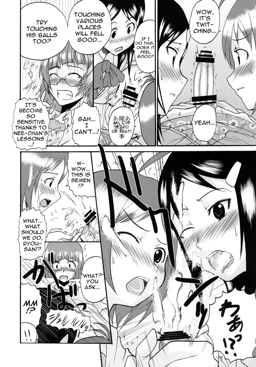 [Naoki - Purin] THE iDOLM@MEISTER Deculture Stars 2 Fhentai - Page 38