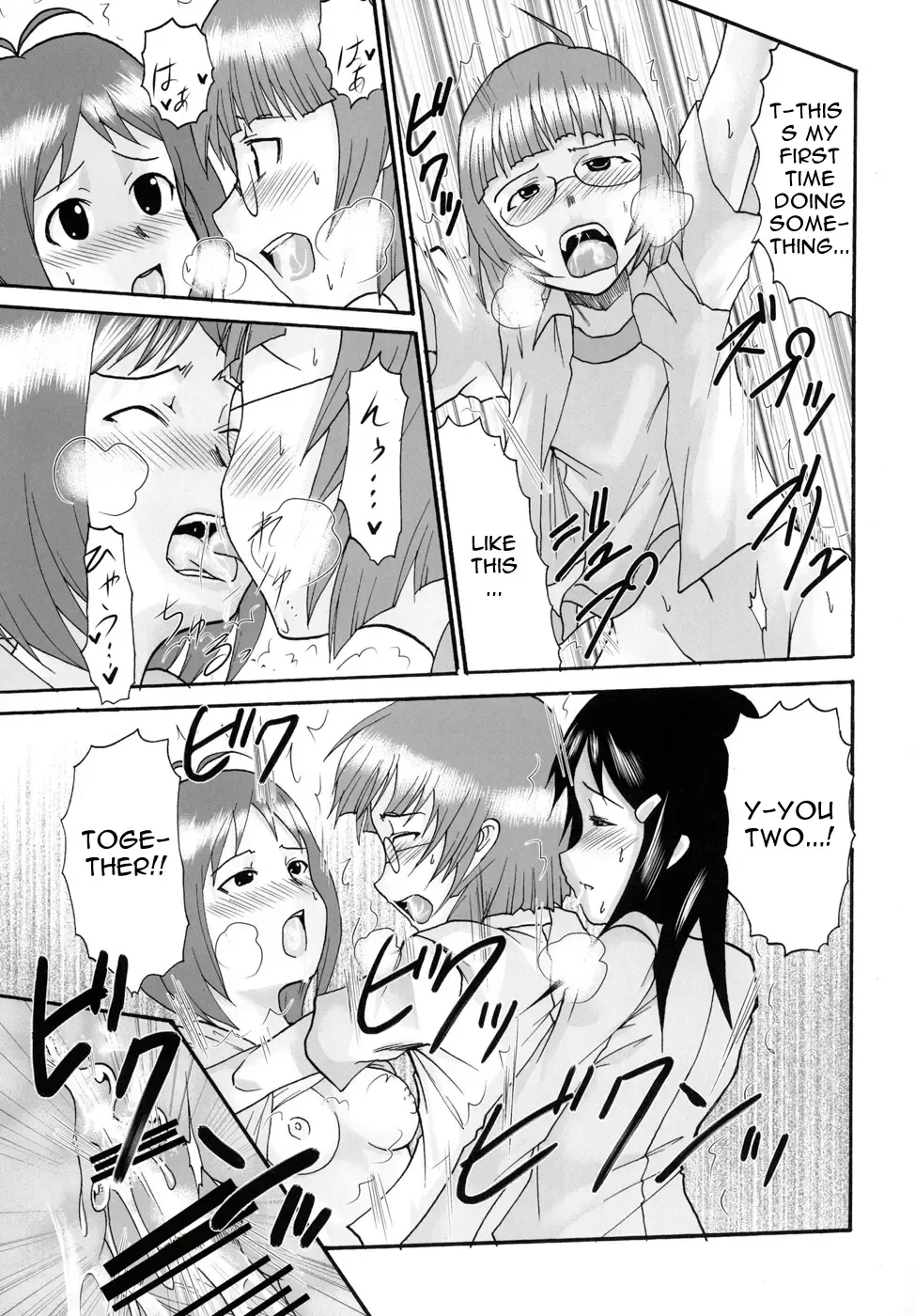 [Naoki - Purin] THE iDOLM@MEISTER Deculture Stars 2 Fhentai - Page 41