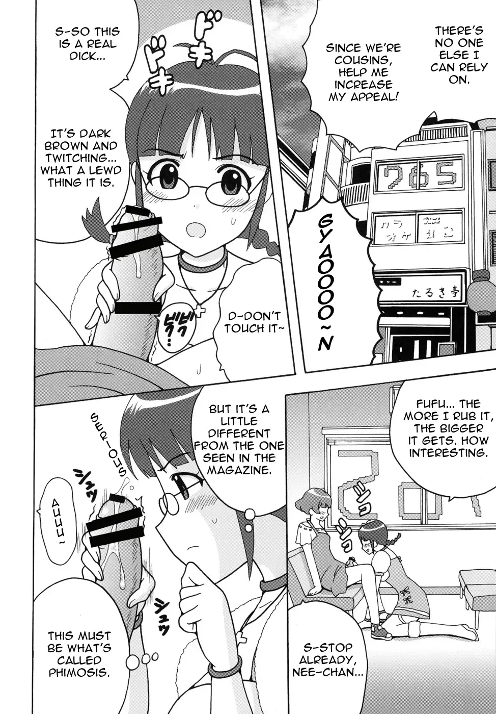 [Naoki - Purin] THE iDOLM@MEISTER Deculture Stars 2 Fhentai - Page 6