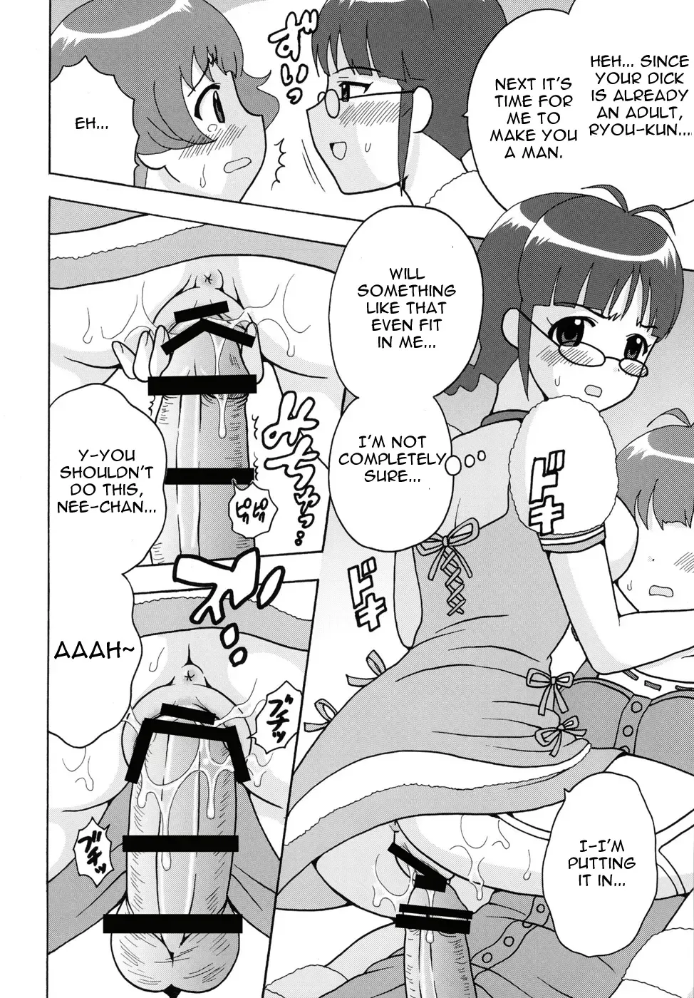 [Naoki - Purin] THE iDOLM@MEISTER Deculture Stars 2 Fhentai - Page 8