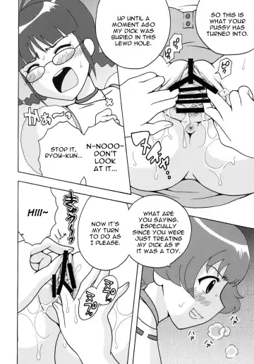 [Naoki - Purin] THE iDOLM@MEISTER Deculture Stars 2 Fhentai - Page 14