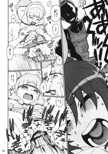 [Hidiri Rei] R-G&Y Fhentai - Page 11