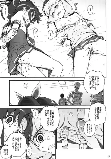 [Hidiri Rei] R-G&Y Fhentai - Page 14