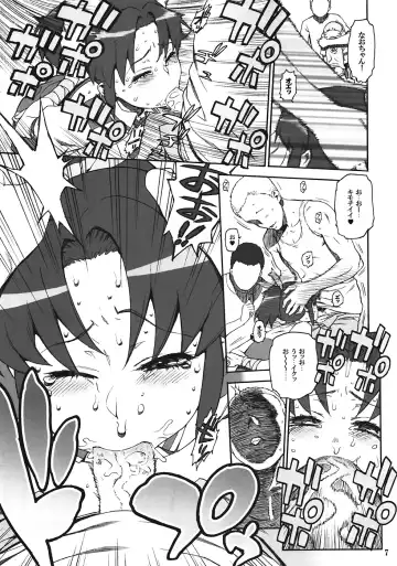 [Hidiri Rei] R-G&Y Fhentai - Page 6