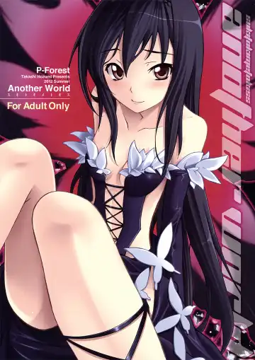 Read [Hozumi Takashi] Another World ~Sukitokimetokiss~ - Fhentai