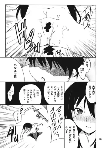 [Hozumi Takashi] Another World ~Sukitokimetokiss~ Fhentai - Page 4