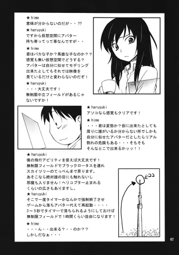 [Hozumi Takashi] Another World ~Sukitokimetokiss~ Fhentai - Page 6