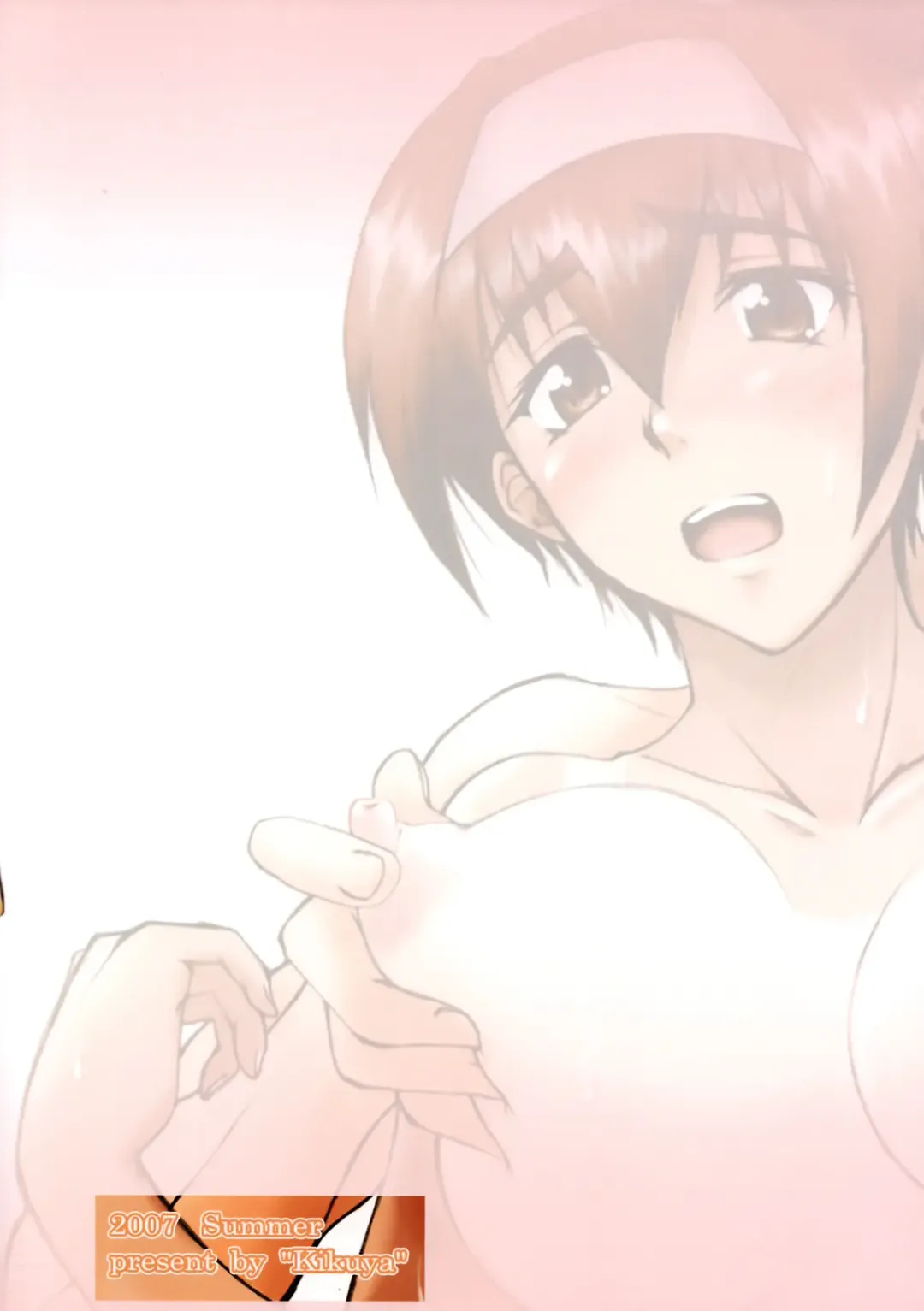 [Kimura Naoki] Hiyake Ato Fhentai - Page 18