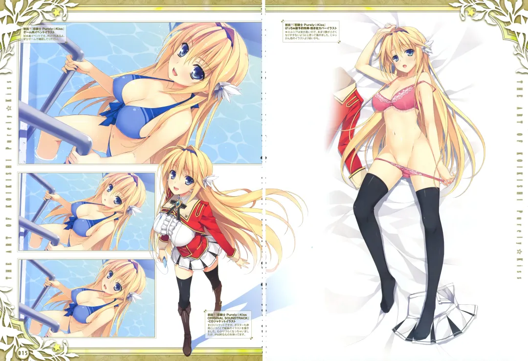 Dengeki Moeoh 2012-06 Fhentai - Page 10