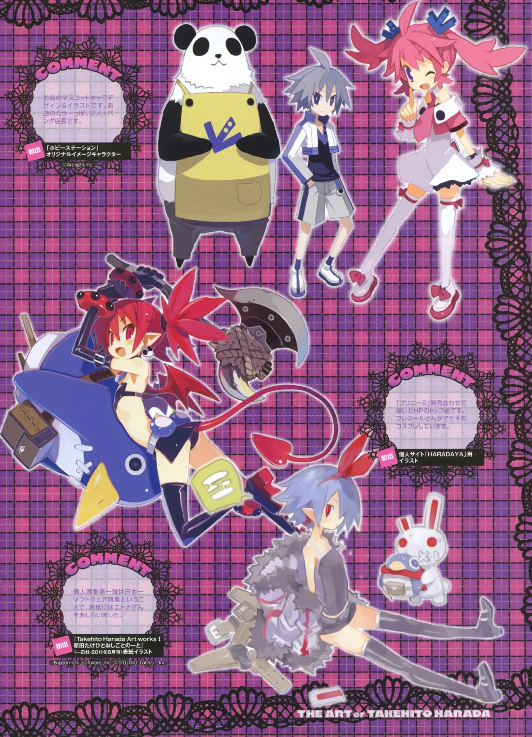 Dengeki Moeoh 2012-06 Fhentai - Page 19