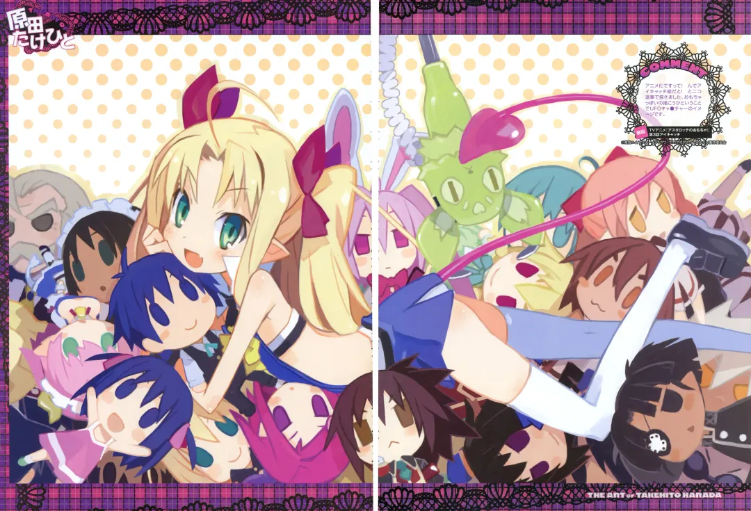 Dengeki Moeoh 2012-06 Fhentai - Page 21