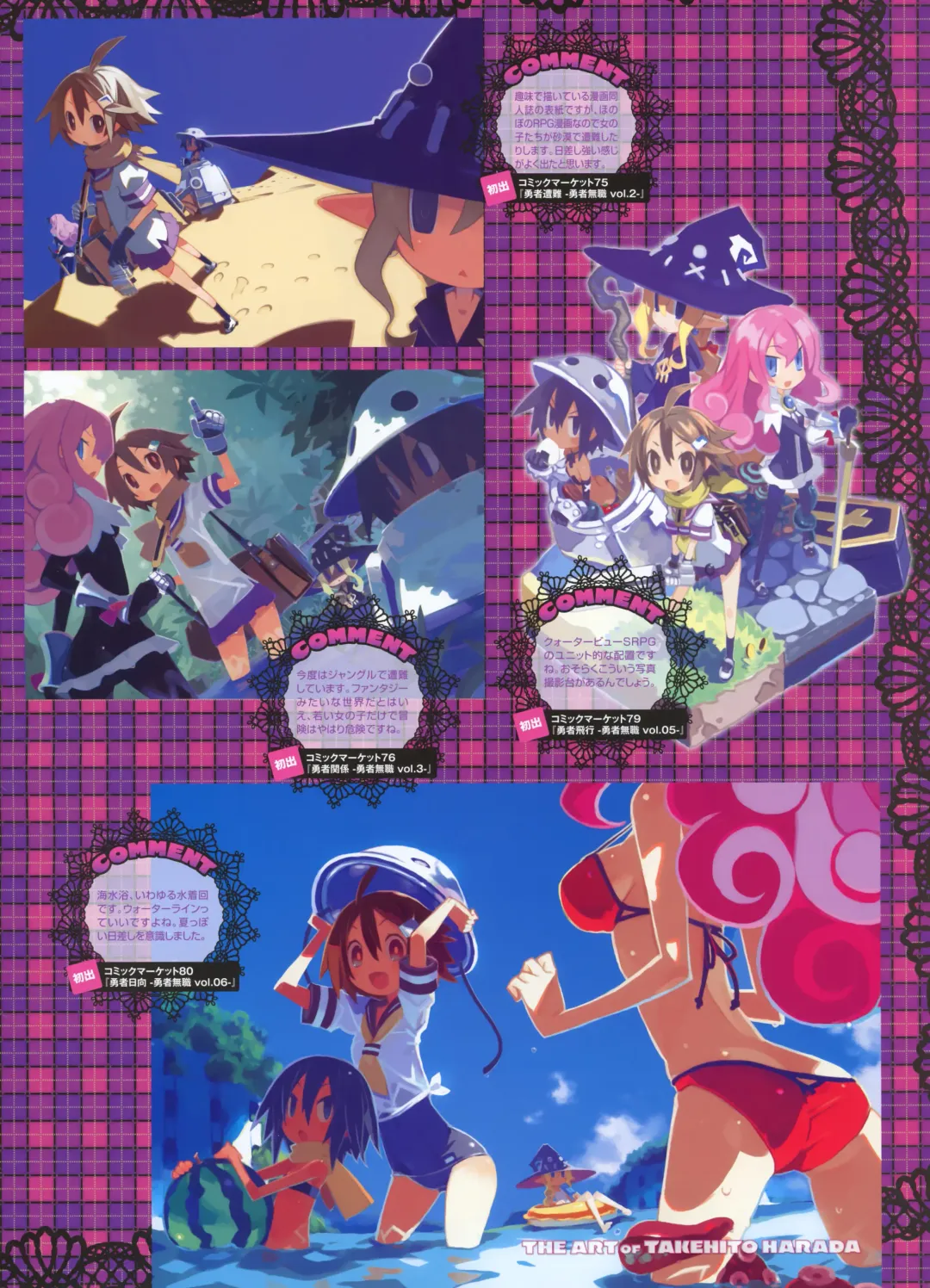 Dengeki Moeoh 2012-06 Fhentai - Page 22