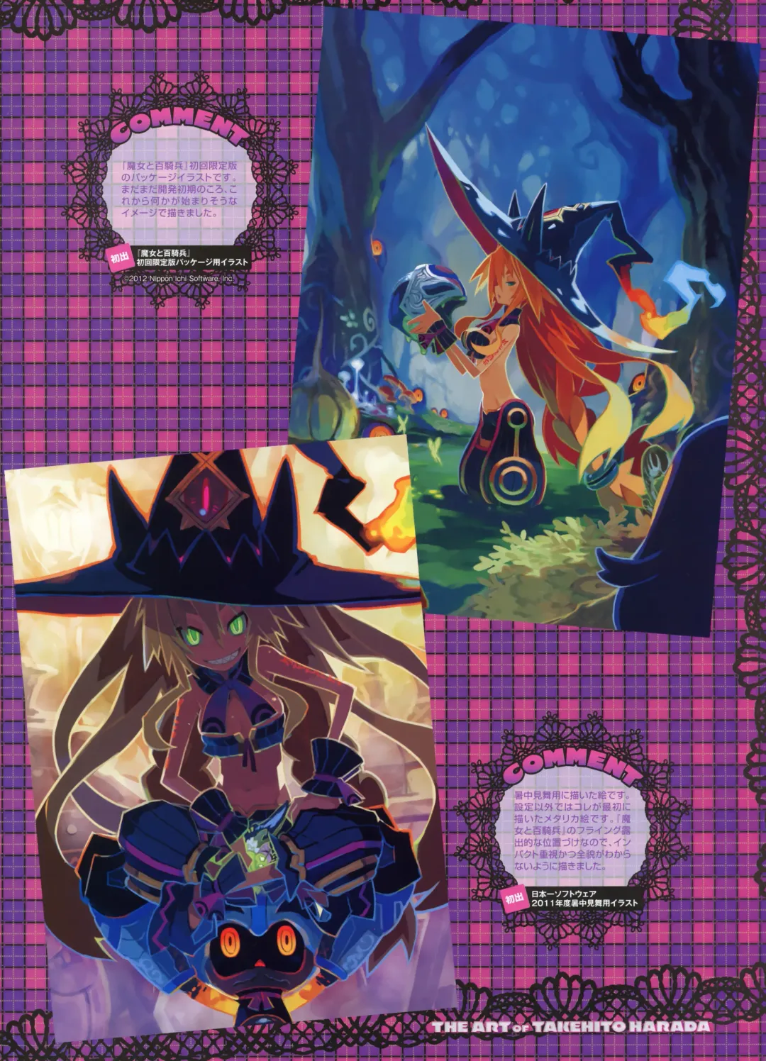 Dengeki Moeoh 2012-06 Fhentai - Page 24