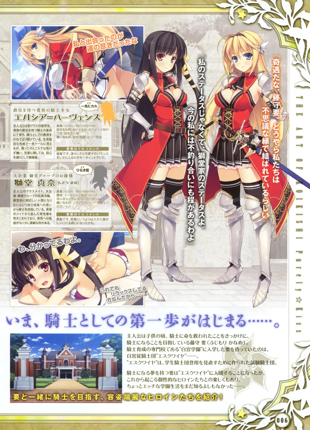 Dengeki Moeoh 2012-06 Fhentai - Page 3