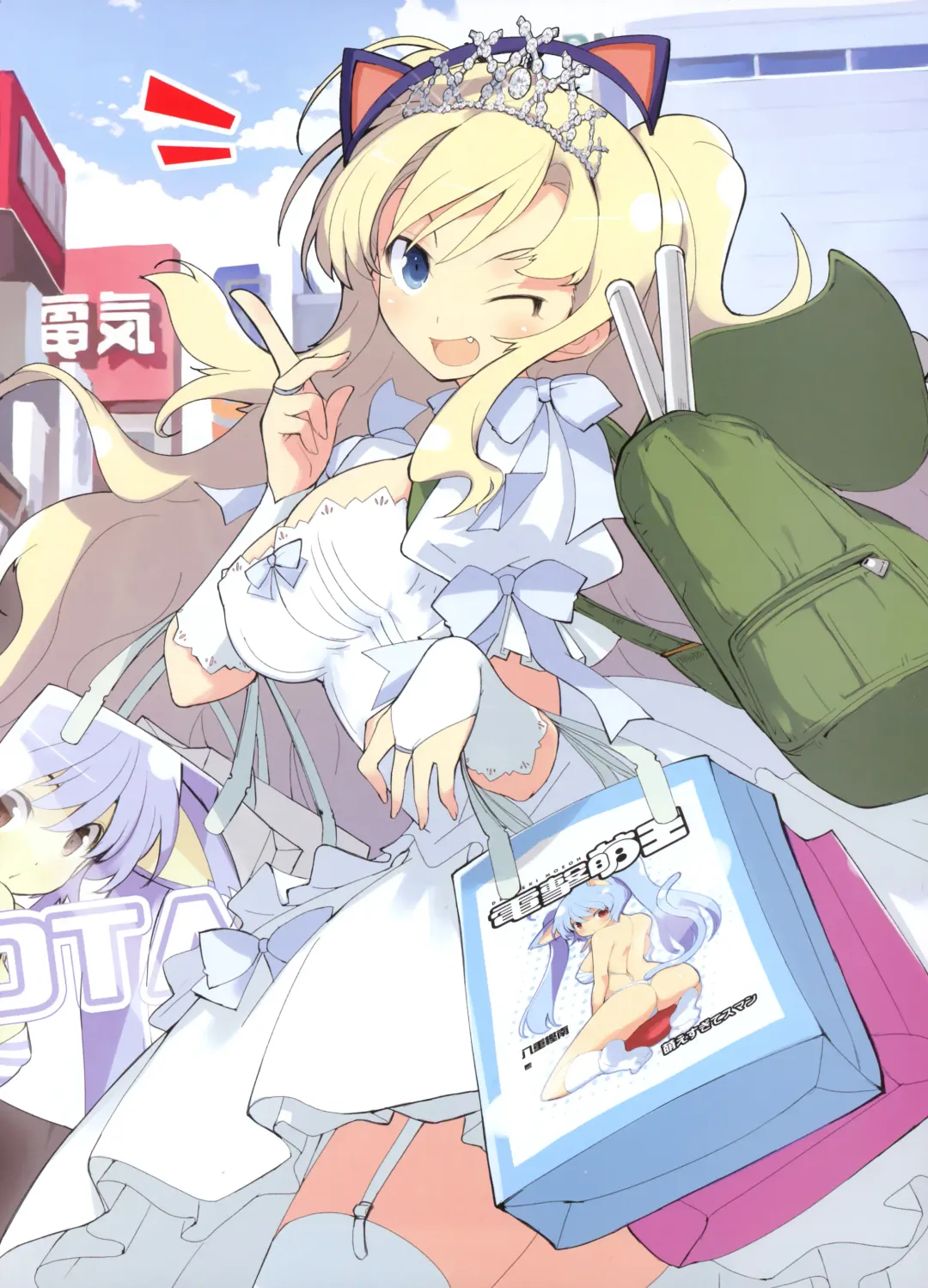 Dengeki Moeoh 2012-06 Fhentai - Page 35