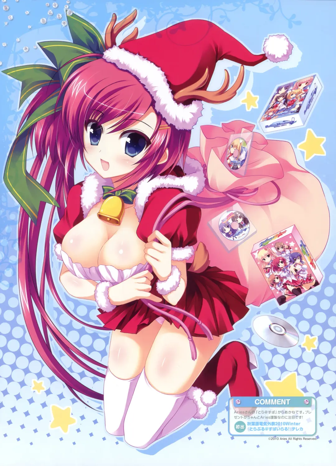 Dengeki Moeoh 2012-06 Fhentai - Page 44