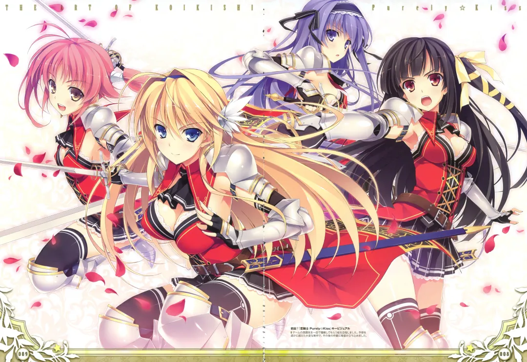 Dengeki Moeoh 2012-06 Fhentai - Page 5