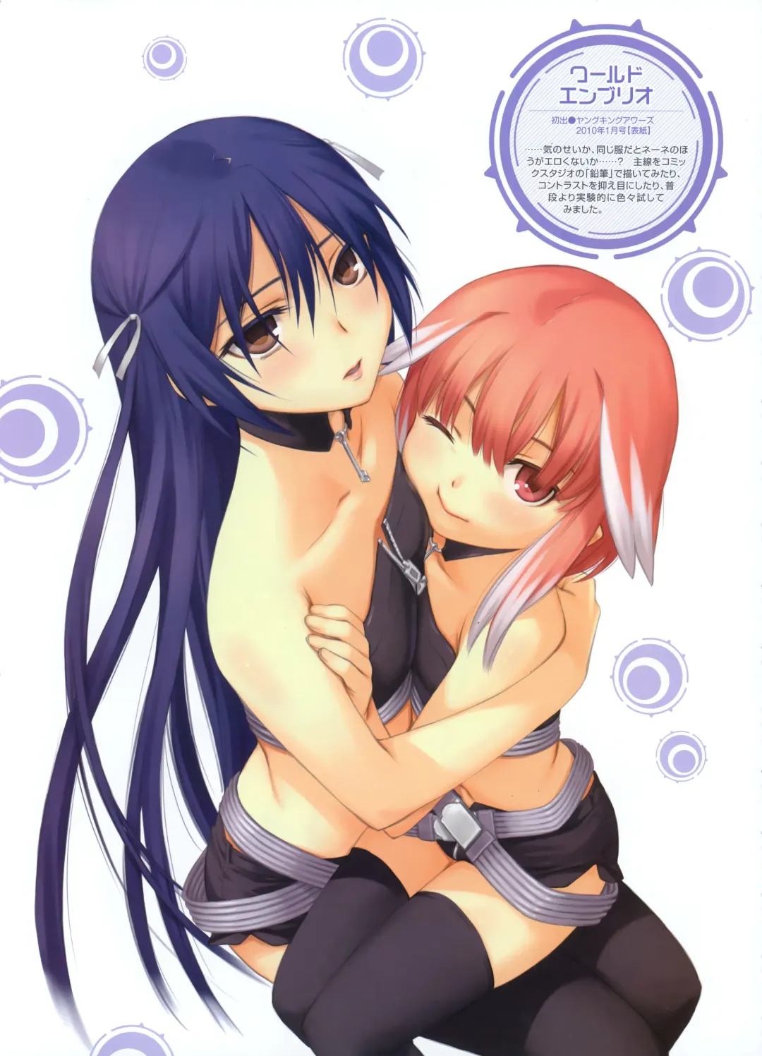 Dengeki Moeoh 2012-06 Fhentai - Page 64