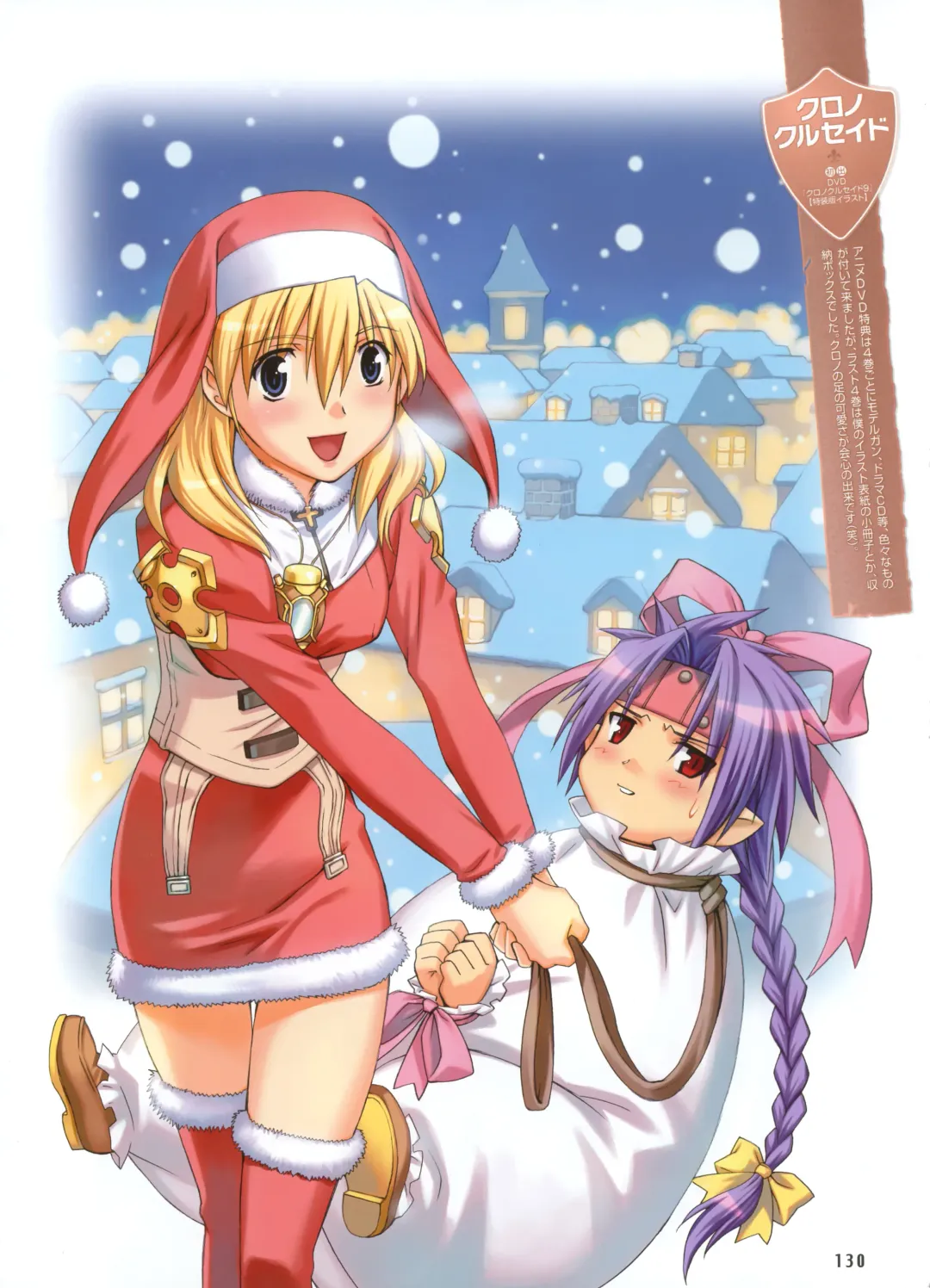 Dengeki Moeoh 2012-06 Fhentai - Page 65