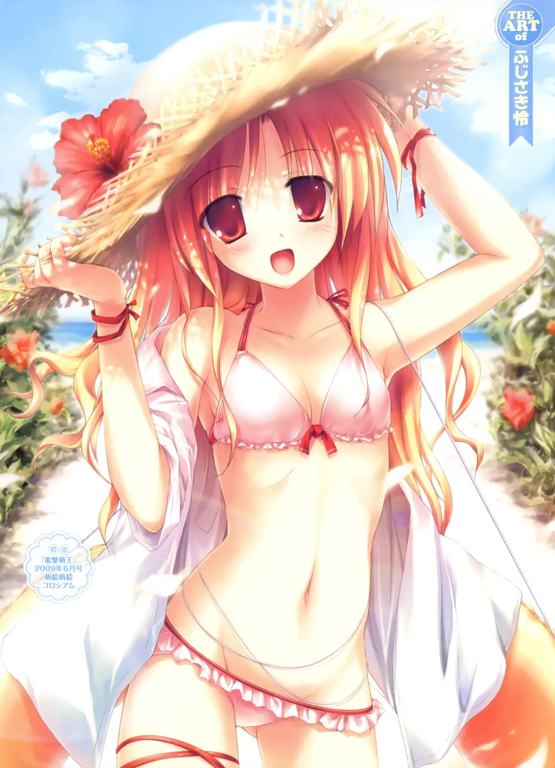 Dengeki Moeoh 2012-06 Fhentai - Page 75