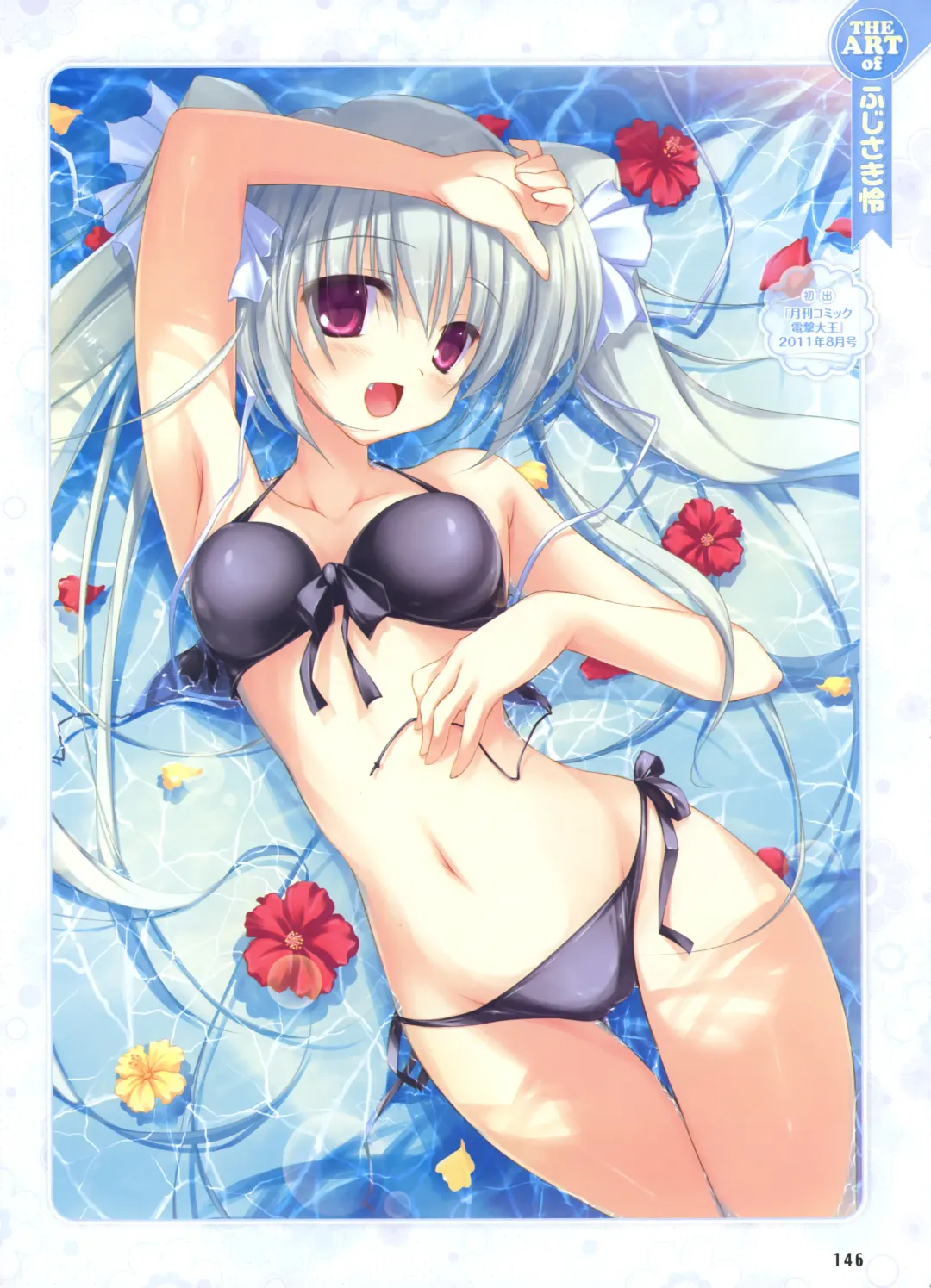 Dengeki Moeoh 2012-06 Fhentai - Page 79