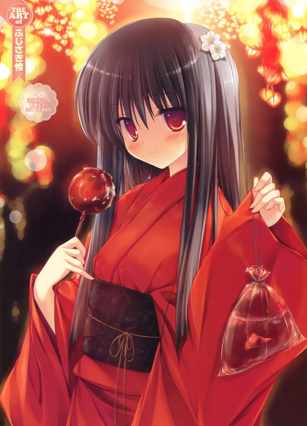 Dengeki Moeoh 2012-06 Fhentai - Page 80