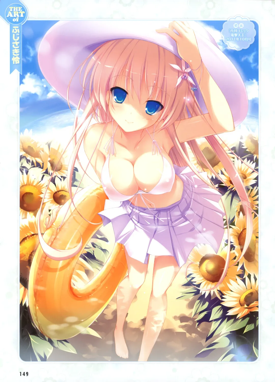 Dengeki Moeoh 2012-06 Fhentai - Page 82