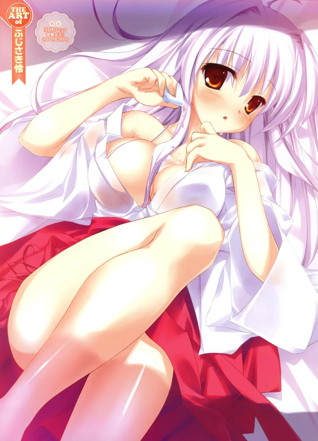 Dengeki Moeoh 2012-06 Fhentai - Page 86