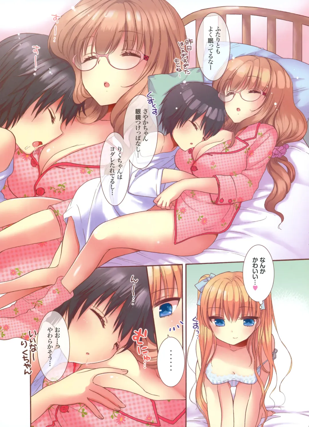 Dengeki Moeoh 2012-06 Fhentai - Page 91