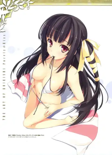 Dengeki Moeoh 2012-06 Fhentai - Page 14