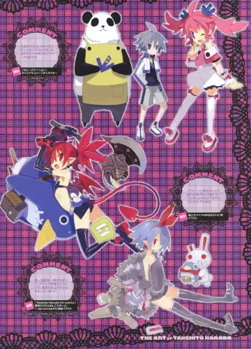 Dengeki Moeoh 2012-06 Fhentai - Page 19