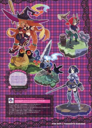 Dengeki Moeoh 2012-06 Fhentai - Page 26