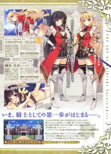 Dengeki Moeoh 2012-06 Fhentai - Page 3