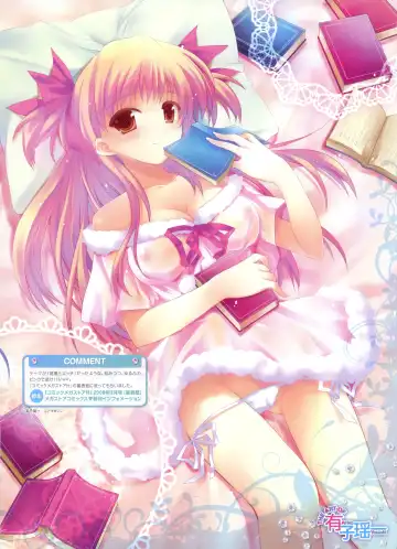 Dengeki Moeoh 2012-06 Fhentai - Page 37