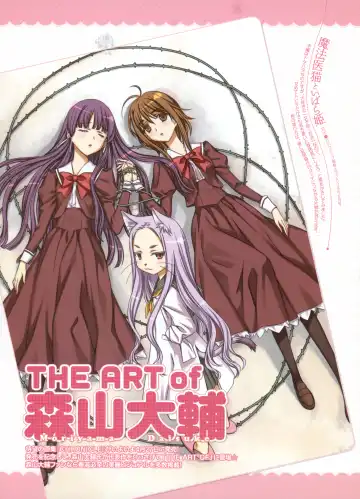 Dengeki Moeoh 2012-06 Fhentai - Page 58