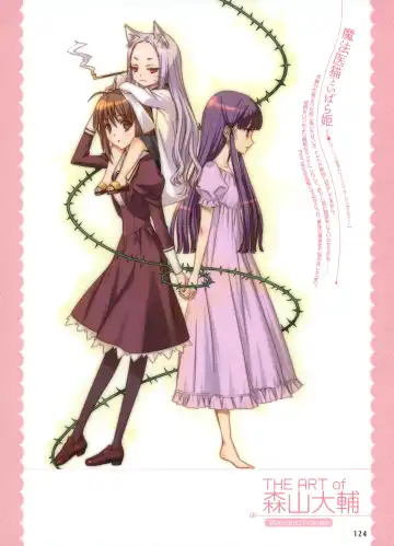 Dengeki Moeoh 2012-06 Fhentai - Page 59