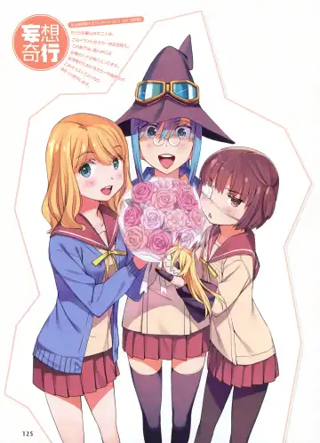 Dengeki Moeoh 2012-06 Fhentai - Page 60