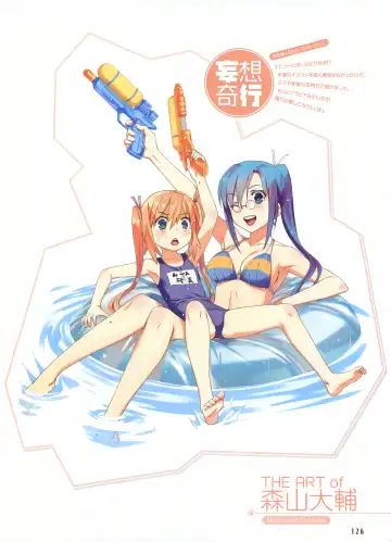 Dengeki Moeoh 2012-06 Fhentai - Page 61