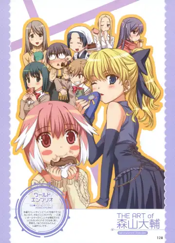 Dengeki Moeoh 2012-06 Fhentai - Page 63