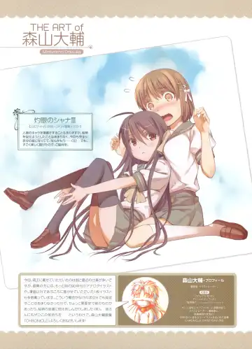Dengeki Moeoh 2012-06 Fhentai - Page 68