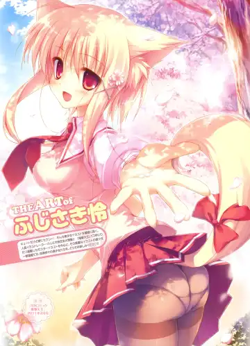 Dengeki Moeoh 2012-06 Fhentai - Page 74