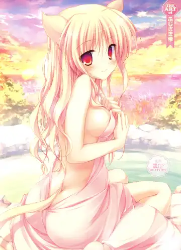 Dengeki Moeoh 2012-06 Fhentai - Page 83