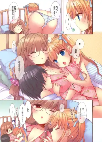 Dengeki Moeoh 2012-06 Fhentai - Page 92